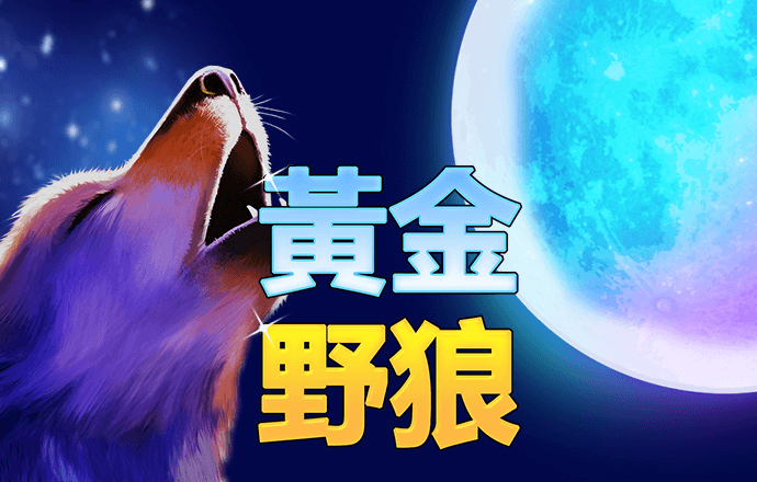 加拿大pc试玩平台官网